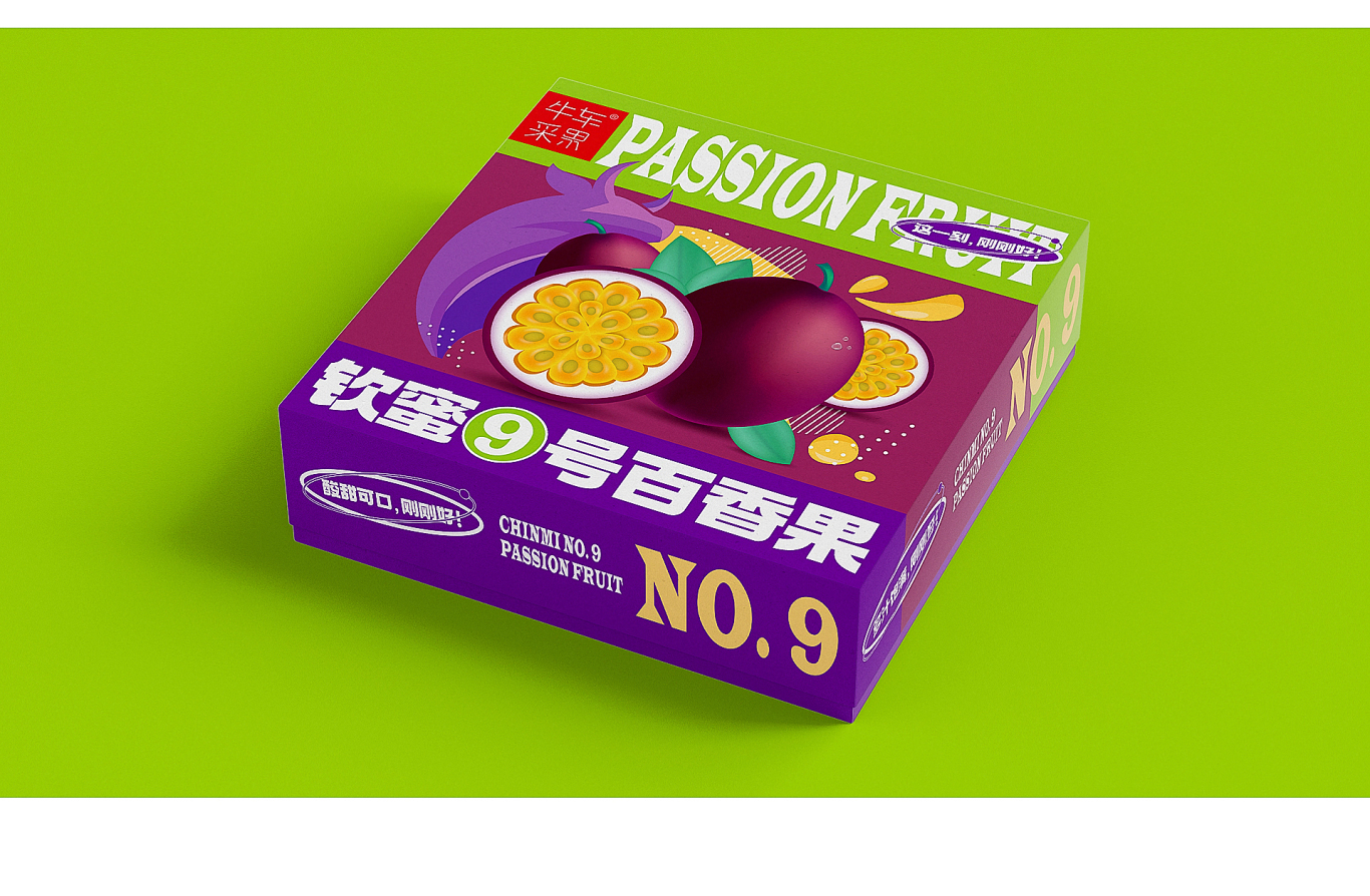 Passion Fruit Packaging Design-百香果包装设计图8
