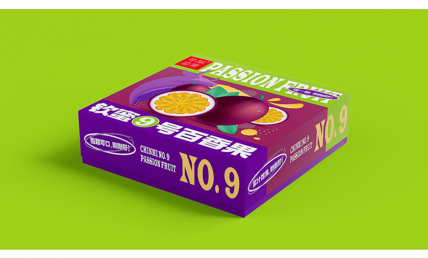 Passion Fruit Packaging Design-百香果包装设计图3