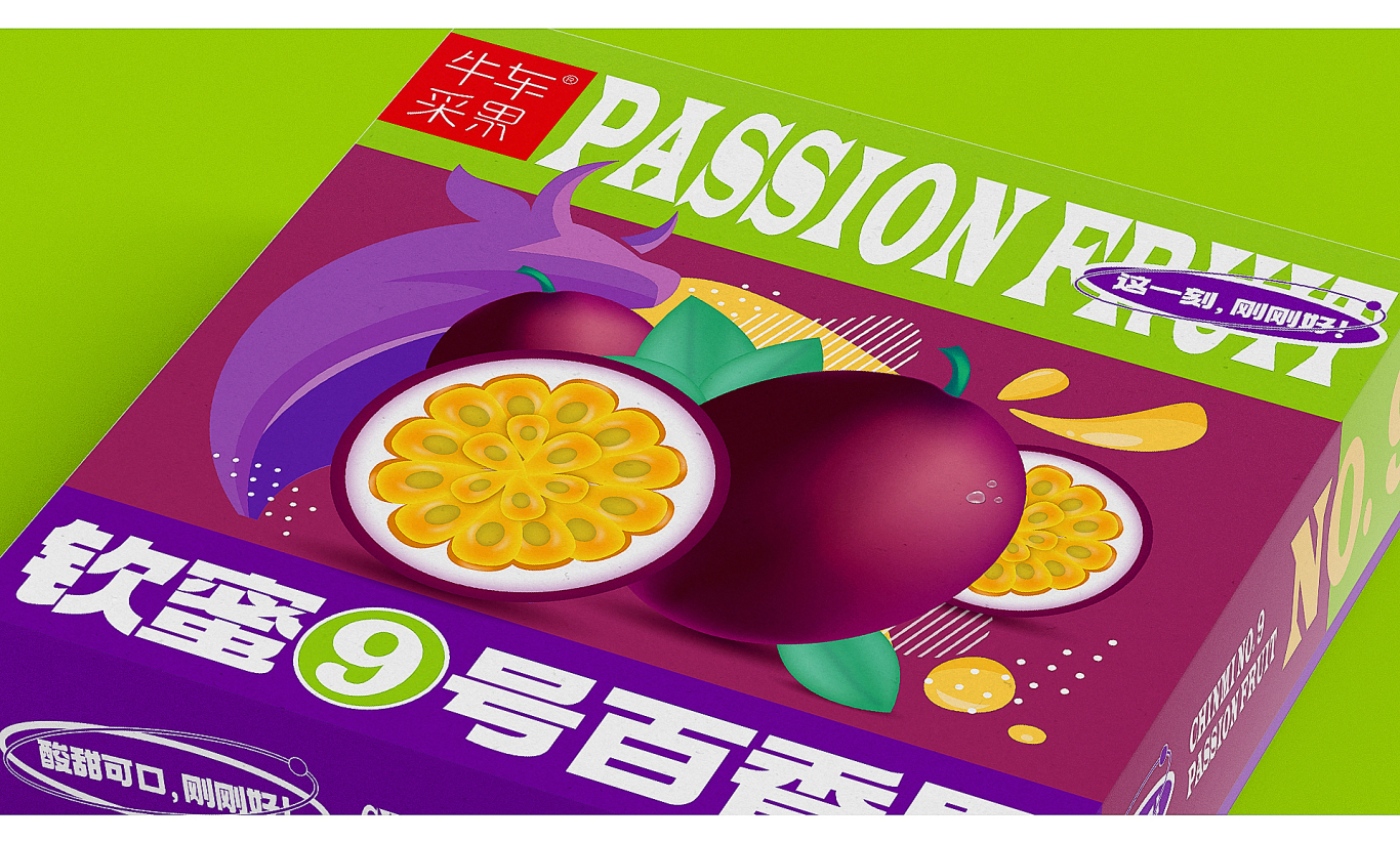 Passion Fruit Packaging Design-百香果包装设计图1