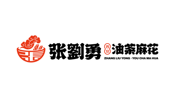 張劉勇油茶麻花logo設計