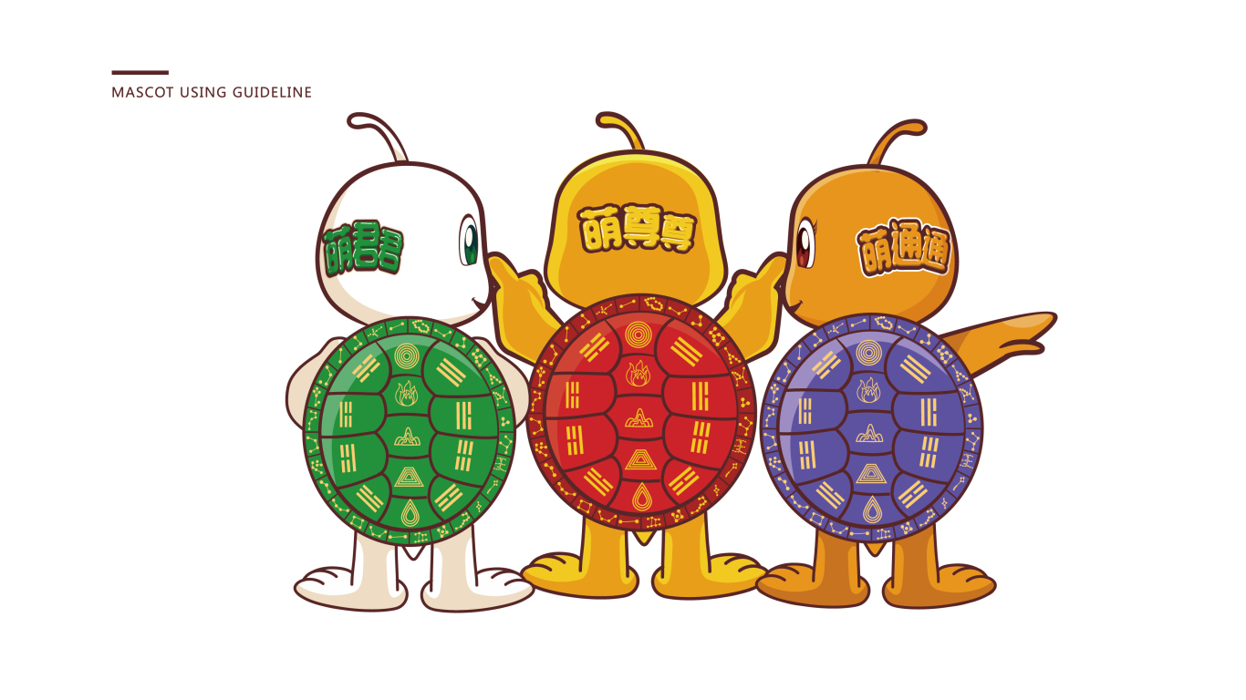 三只萌龟商贸类吉祥物延展设计中标图28