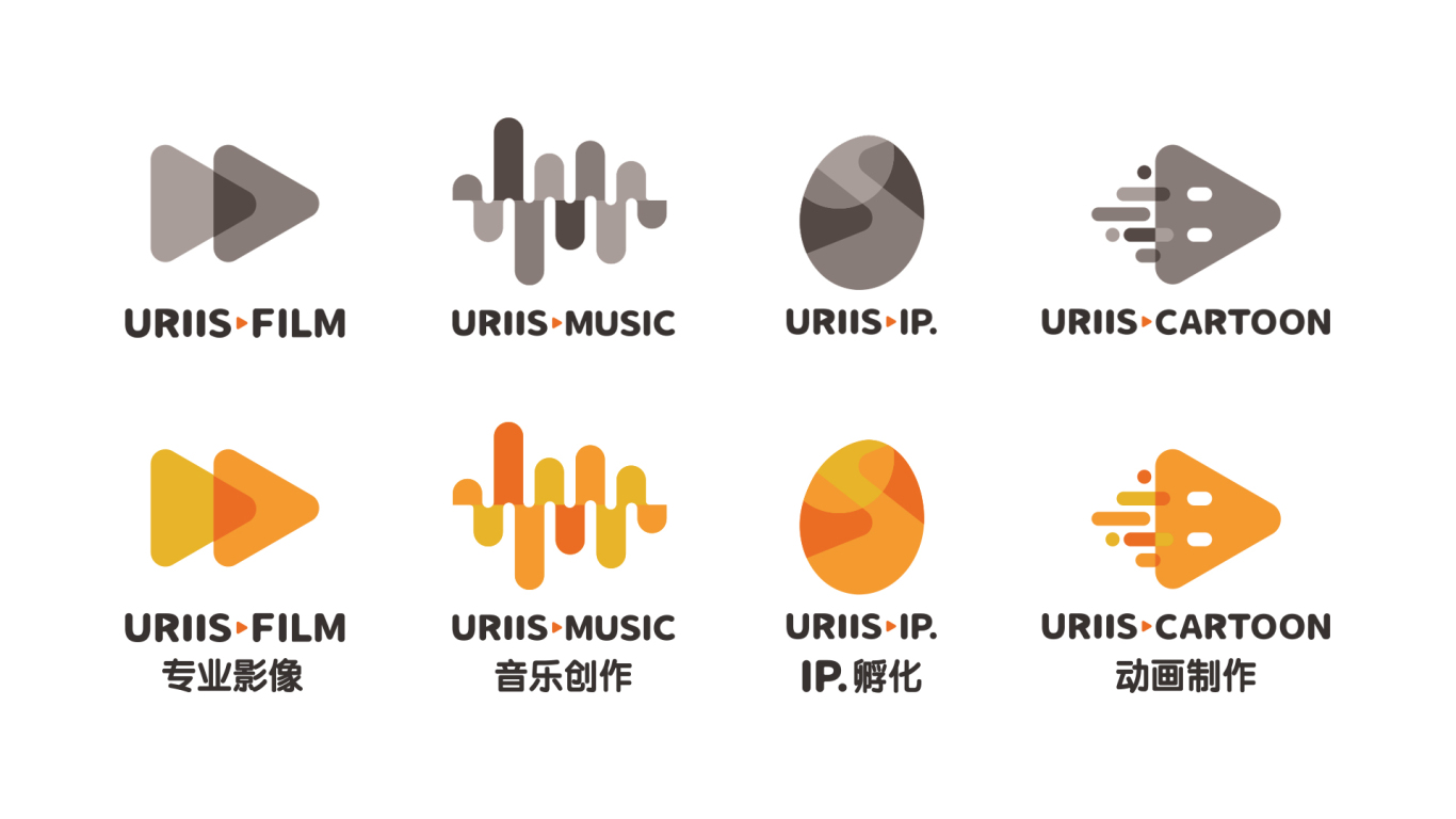 uriis有秀·文化传媒公司品牌VI设计图8