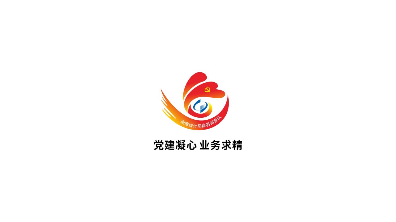 行政单位LOGO设计中标图0