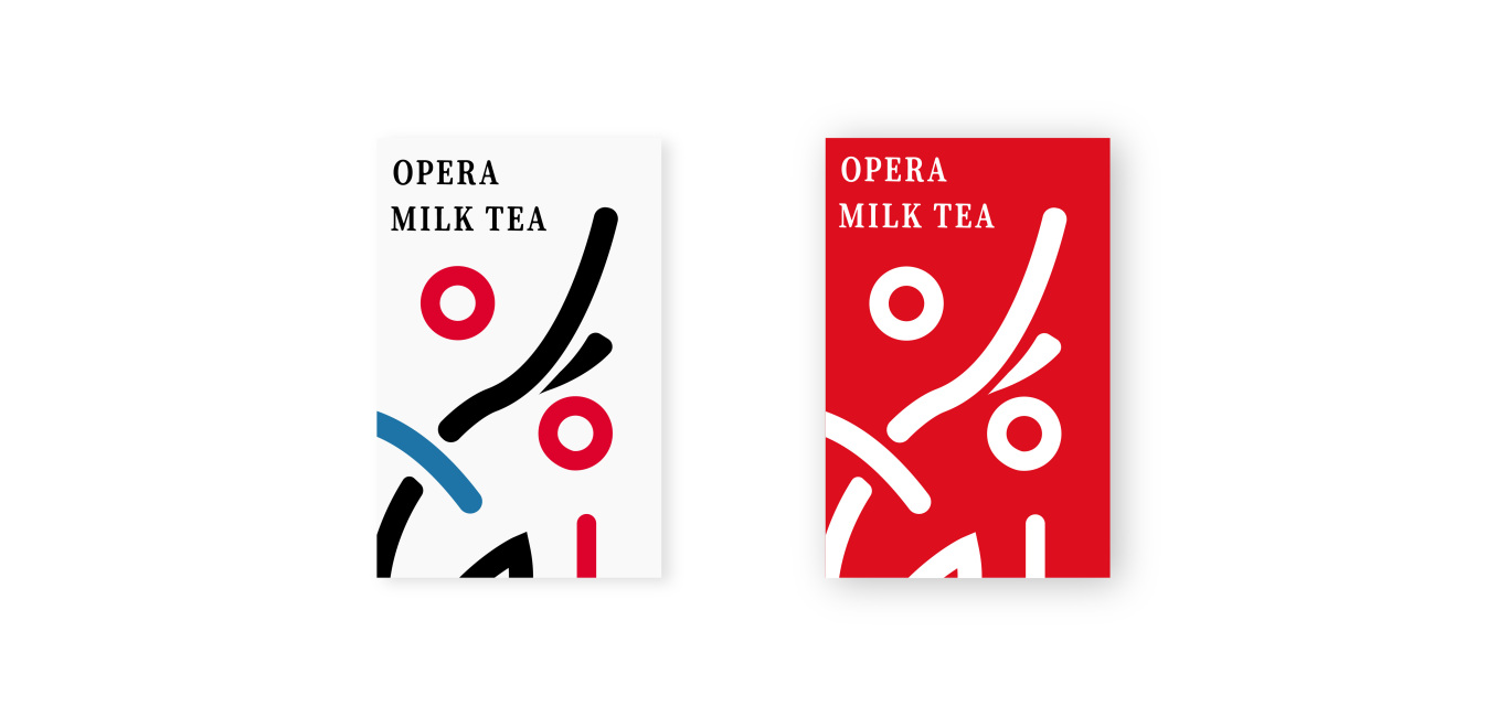 戏曲奶茶logo提案图3
