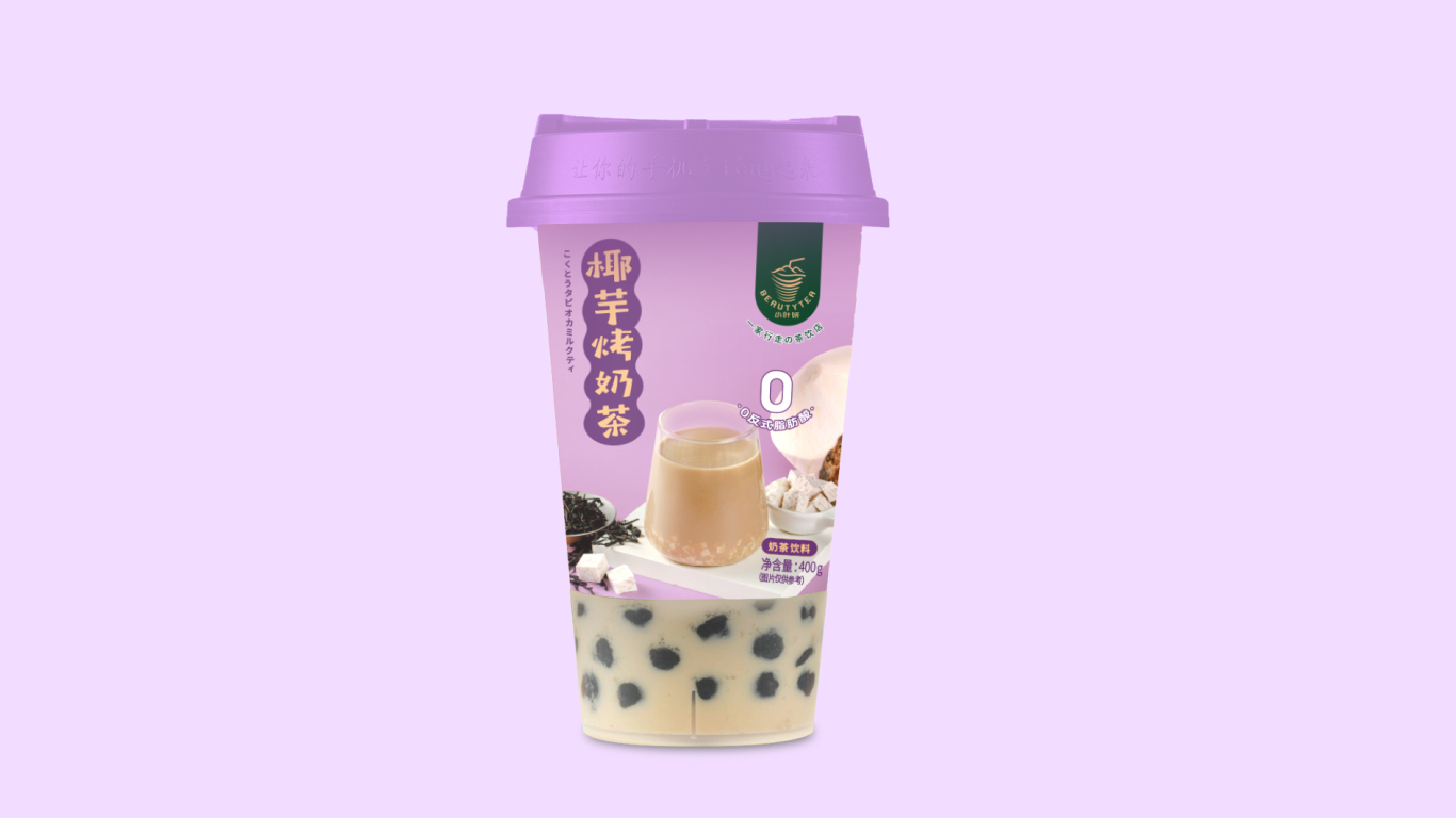 小叶妍椰芋烤奶茶包装延展设计中标图0