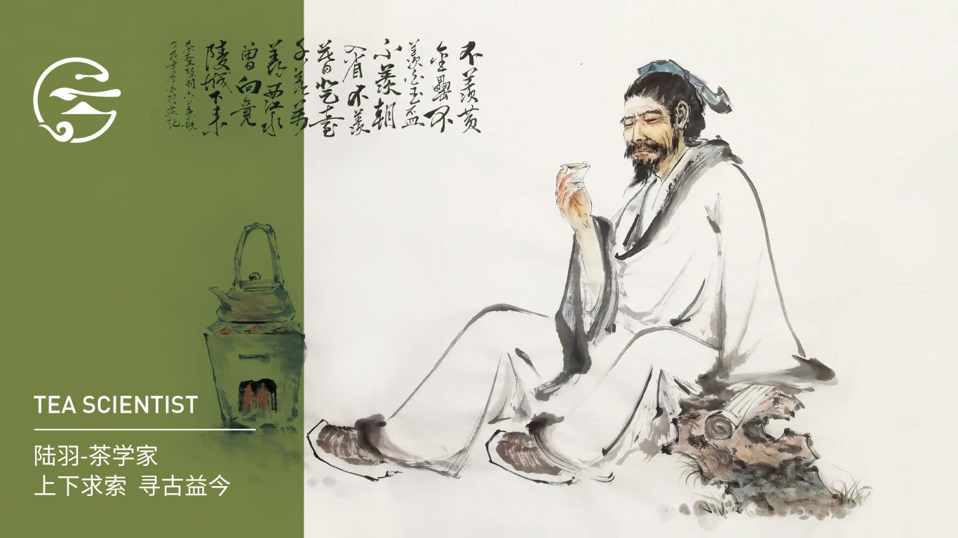 云小陆茶叶品牌LOGO设计中标图2