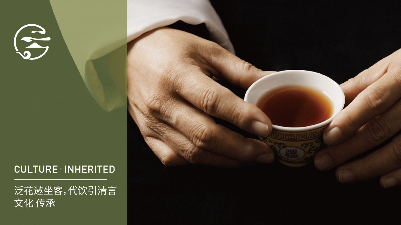 云小陆茶叶品牌LOGO设计中标图3