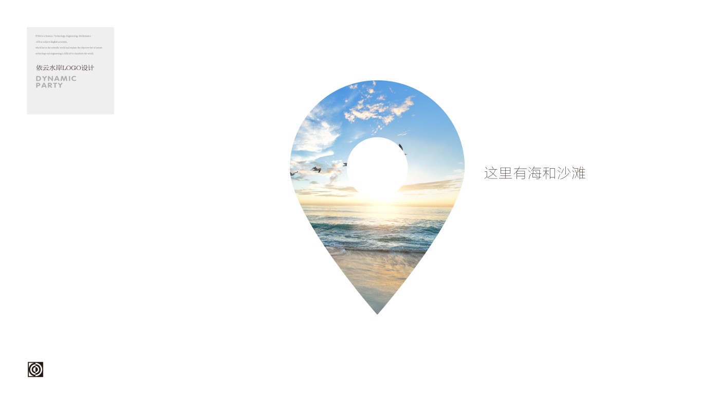 招商依云水岸logo图2