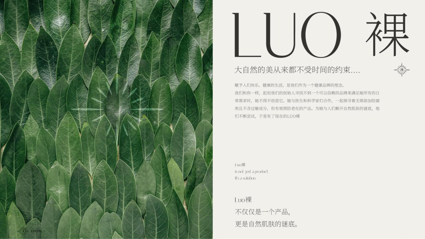 LUO-裸品牌LOGO设计图19