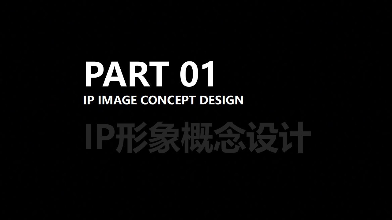 鹿与森林品牌定制策划及IP延展图8