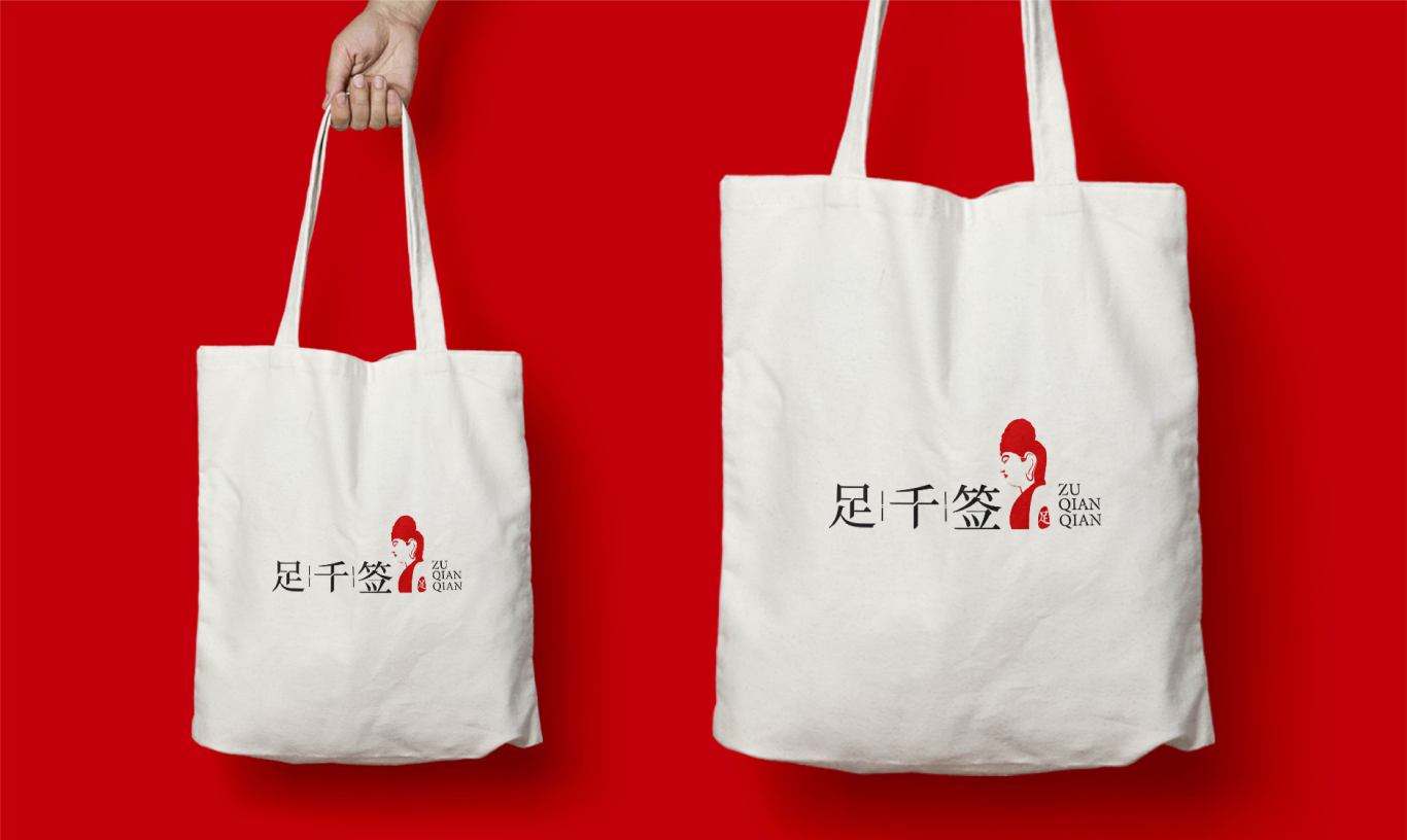 餐饮火锅店logo图4