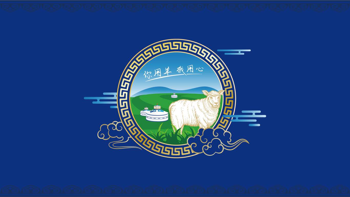 内蒙古兴安盟散步羊包装图3