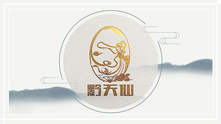 白酒品牌LOGO设计图3