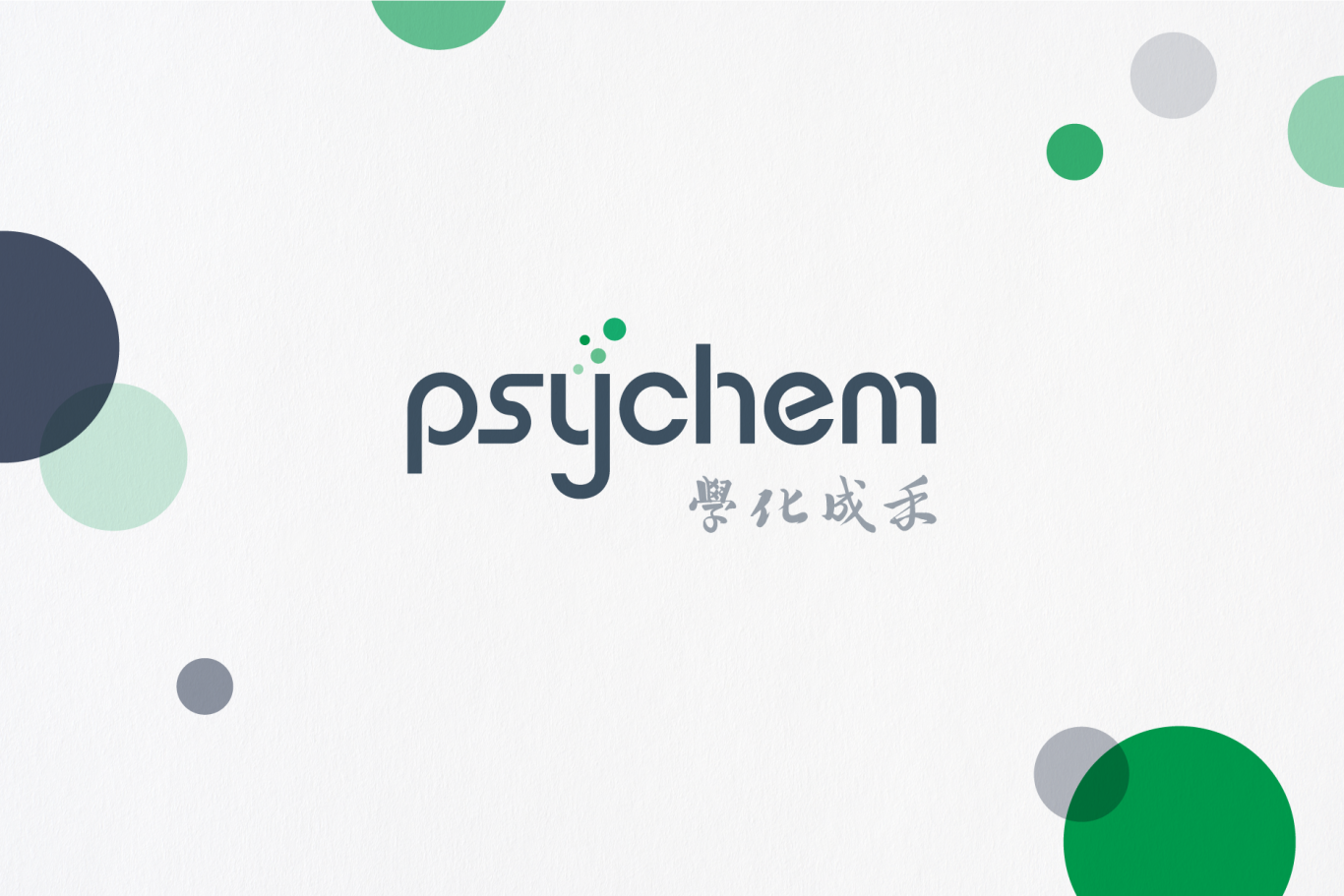 PYSCHEM合成化學 | 品牌形象設計圖2