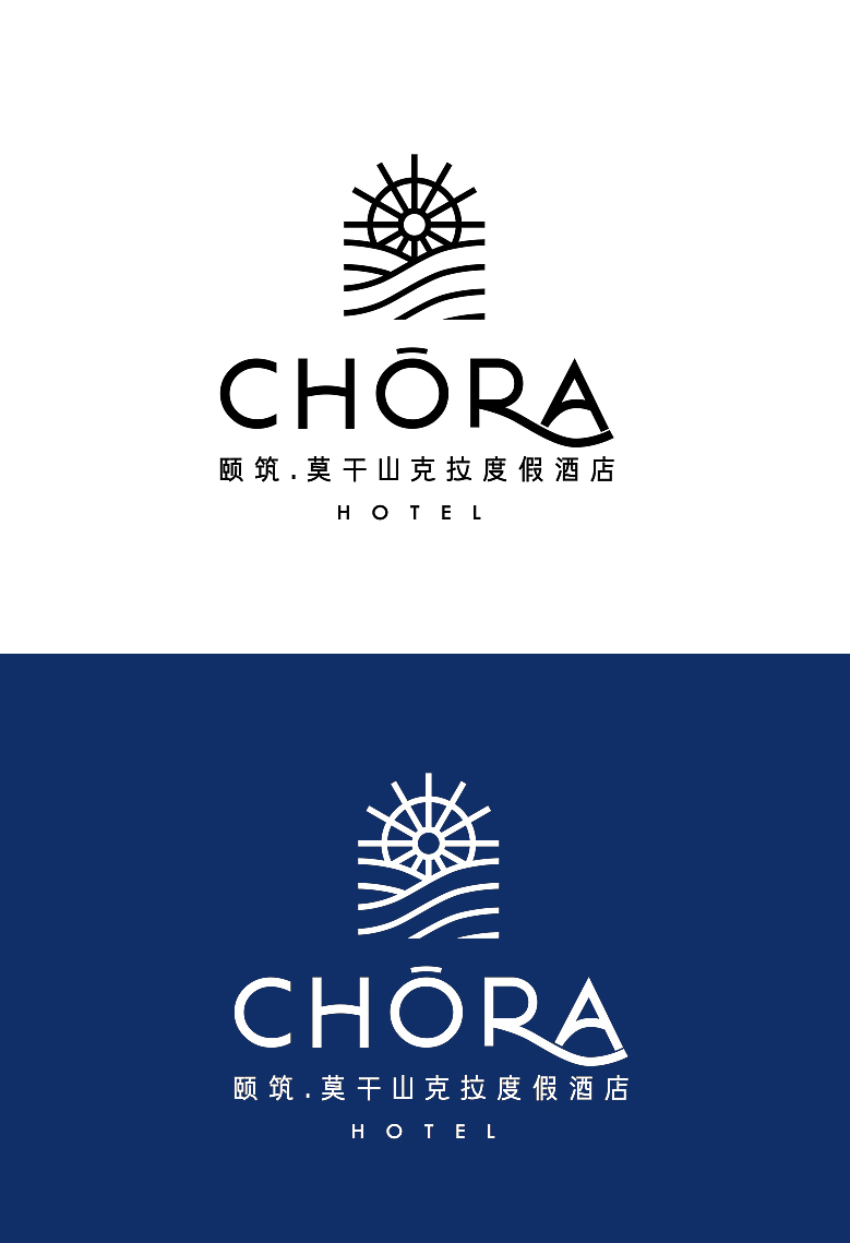 莫干山克拉度假酒店LOGO设计图5