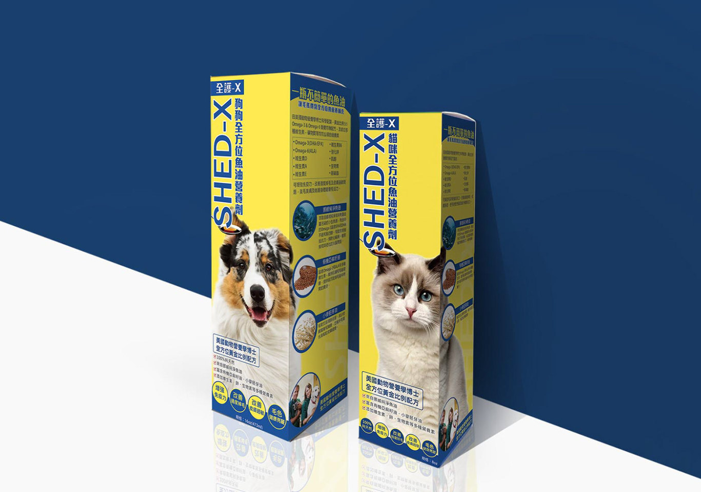 全护宠物营养剂包装设计食品保健品包装图0