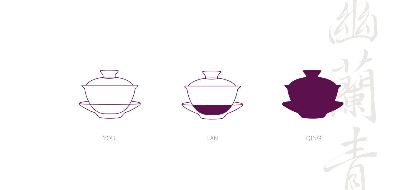 零售行业/茶叶品牌LOGO设计案例图2