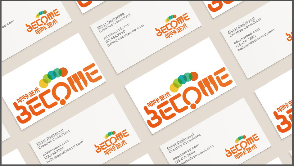 Become呗咔艺术艺术培训LOGO设计中标图3