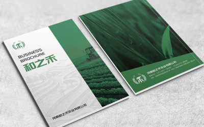 绿色农业粮油画册设计