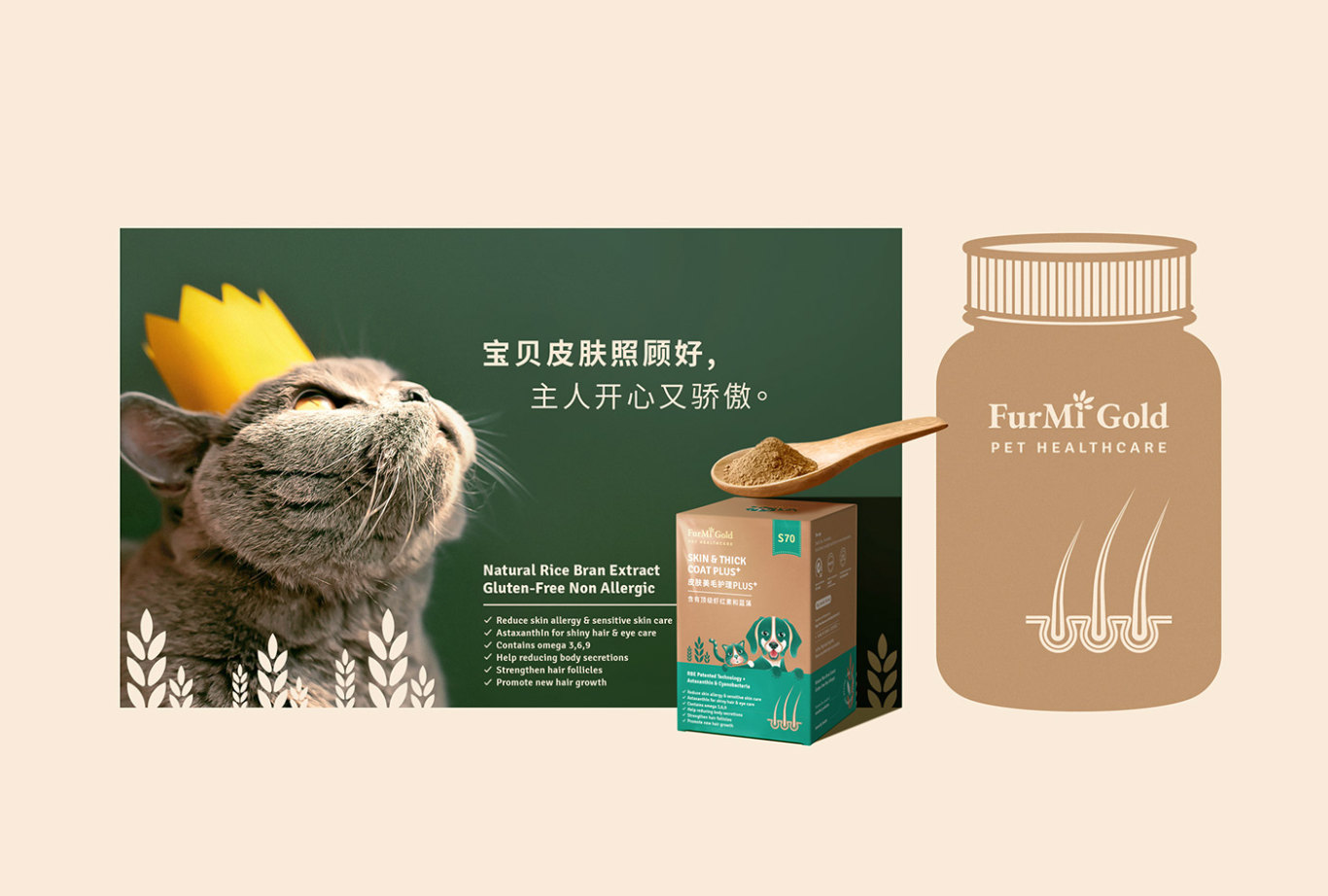 马来品牌宠物益生菌包装设计保健品包装我司香港团队SIXM主策划图1