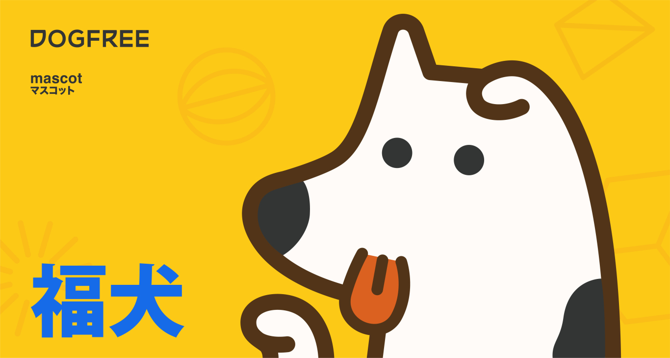 Dogfree寵物服裝品牌logo\VI設計，吉祥物設計圖7