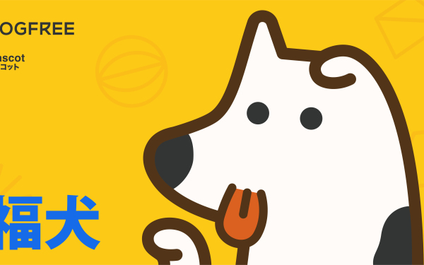 Dogfree寵物服裝品牌logo\VI設計，吉祥物設計