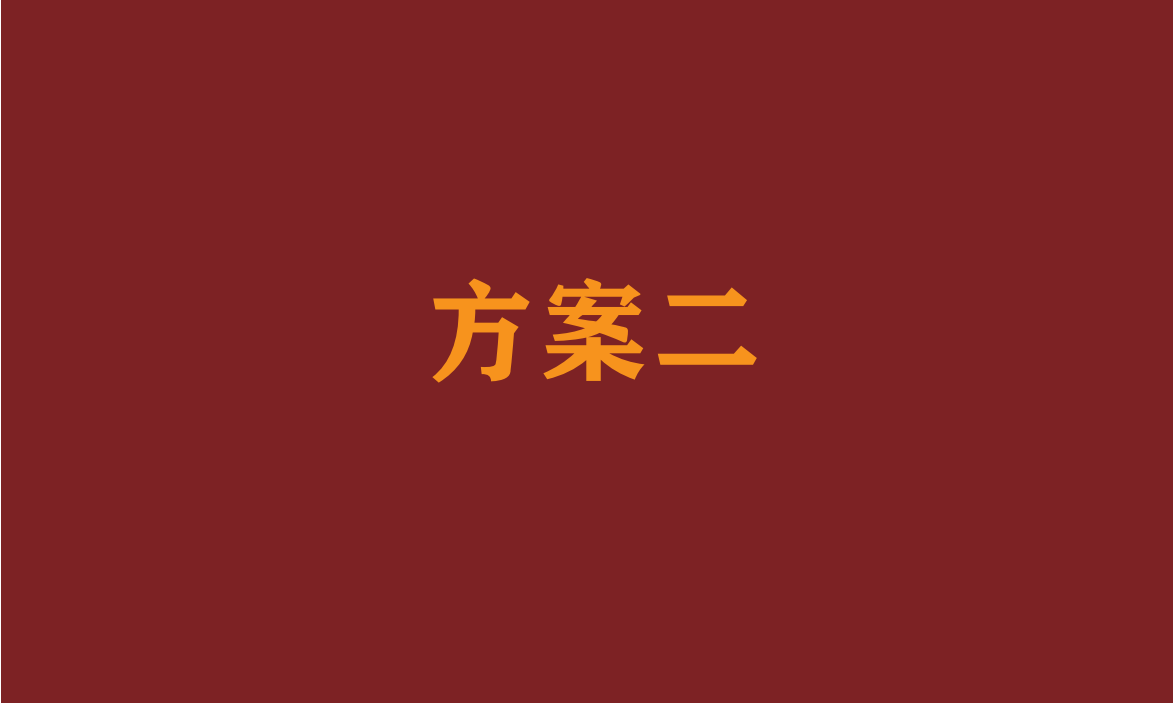 德记堂养生馆logo设计图11
