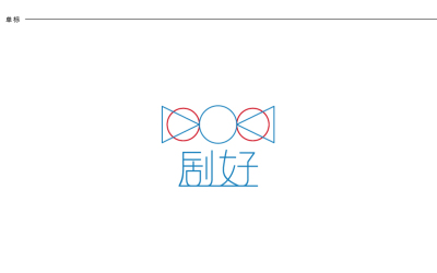 剧本类logo