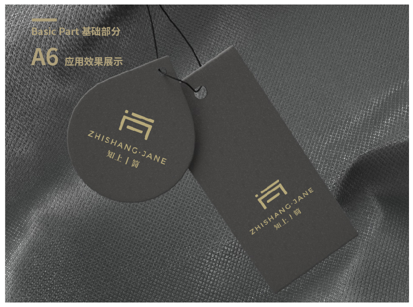 知上·简丨高端商务礼服品牌LOGO设计图8