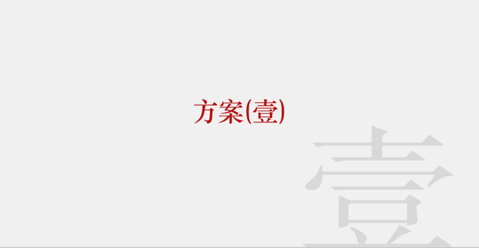 酒店LOGO設計圖0