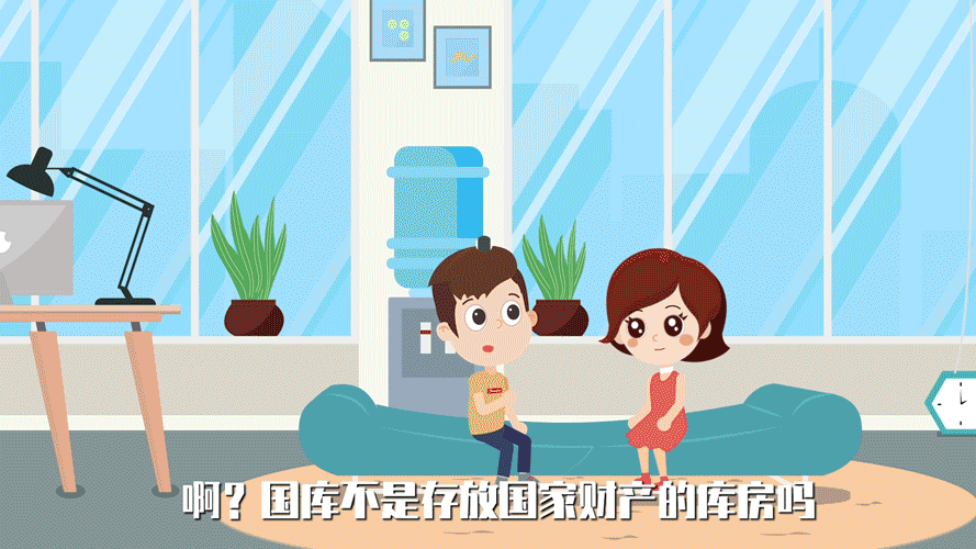 河北银行国库宣传动画图8
