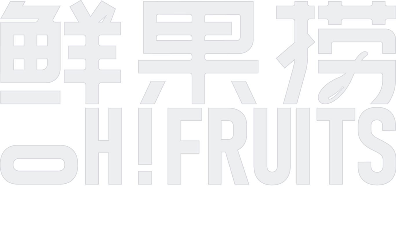 Oh!fruits鮮果撈品牌vi設計圖1
