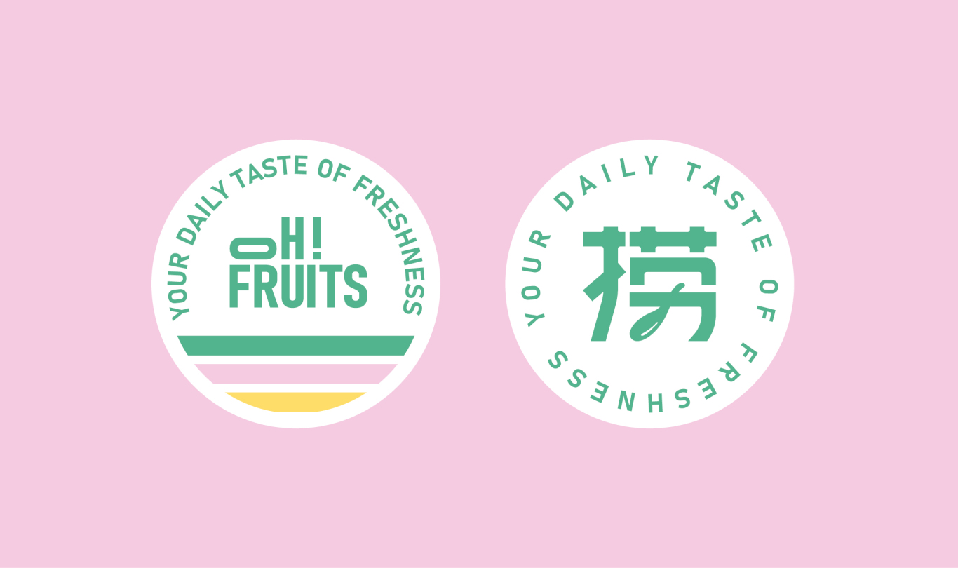 Oh!fruits鮮果撈品牌vi設計圖3