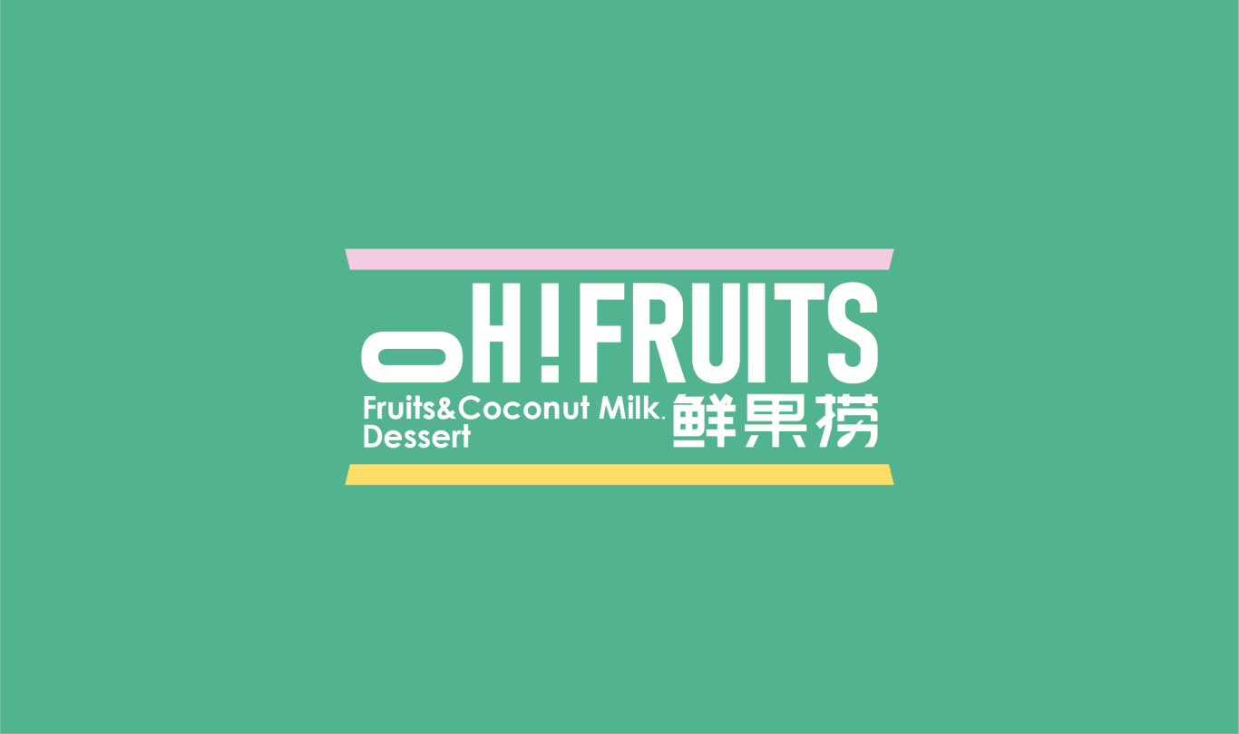 Oh!fruits鮮果撈品牌vi設計圖2