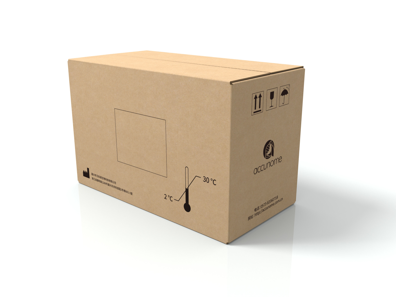 医疗用品药品试剂运输箱包装设计图0
