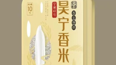 昊宁香米大米包装设计