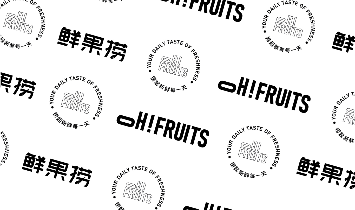 Oh!fruits鲜果捞品牌vi设计图4