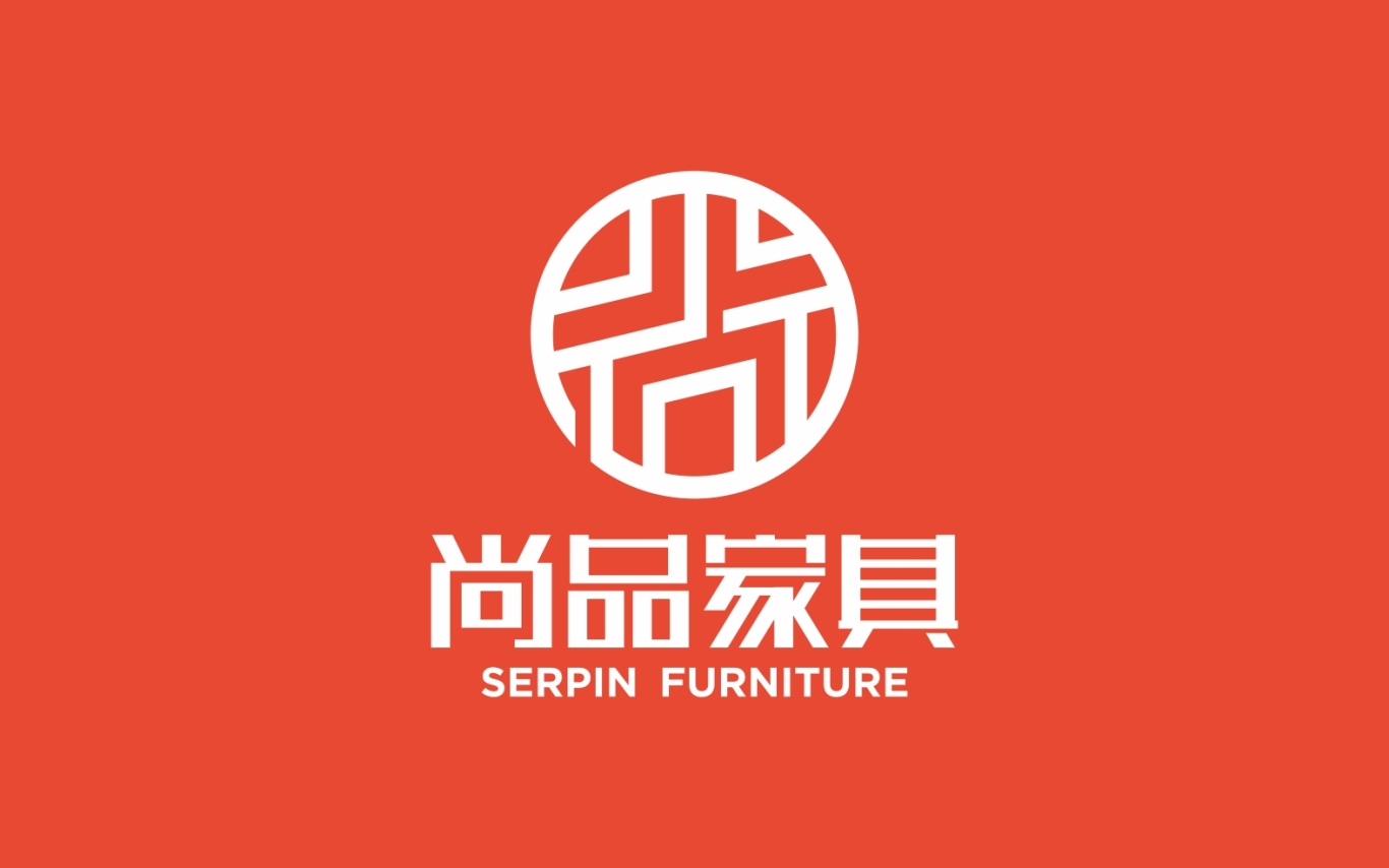 尚品中式家具logo设计图3