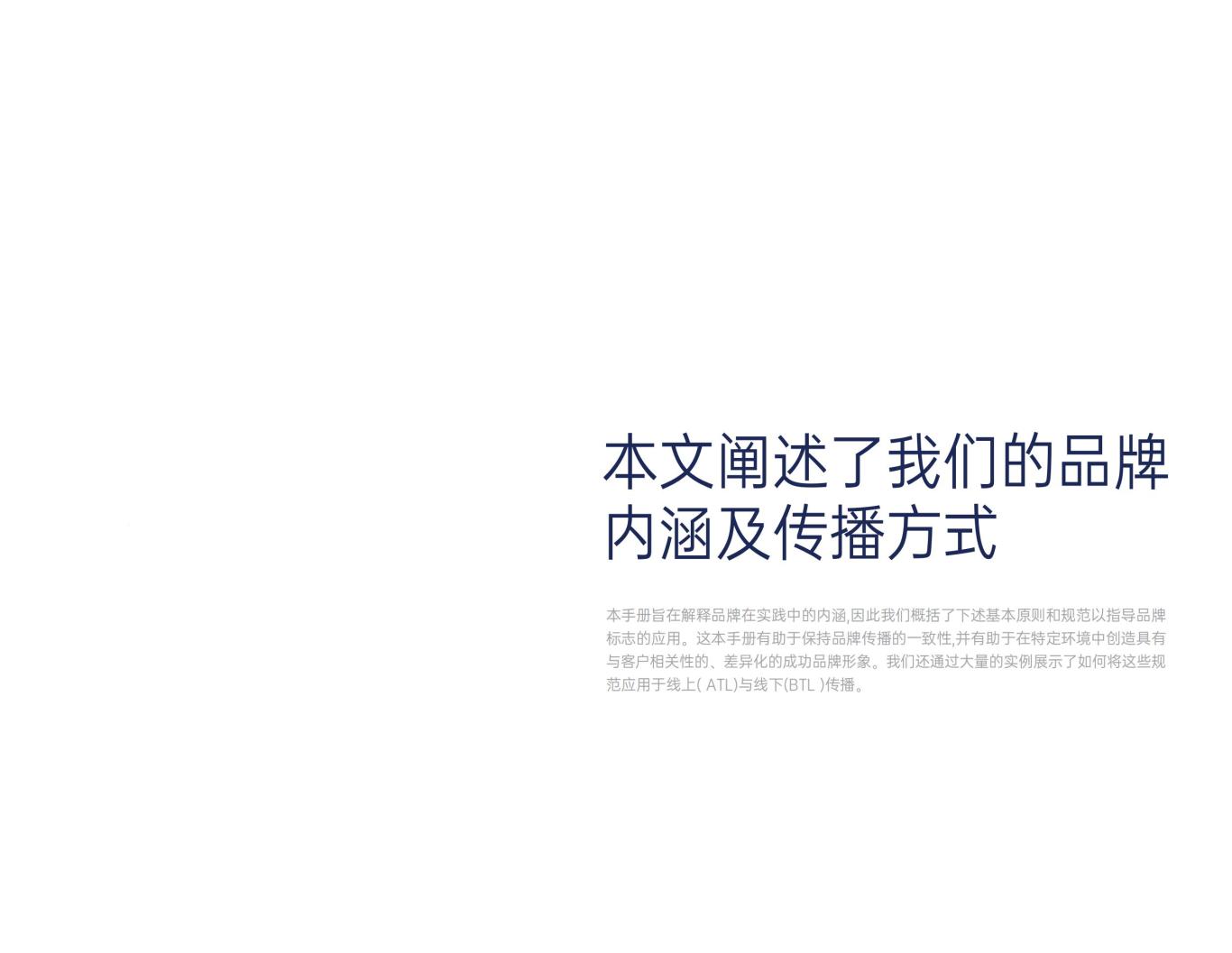 河南七普信息科技有限公司logo提案B图1