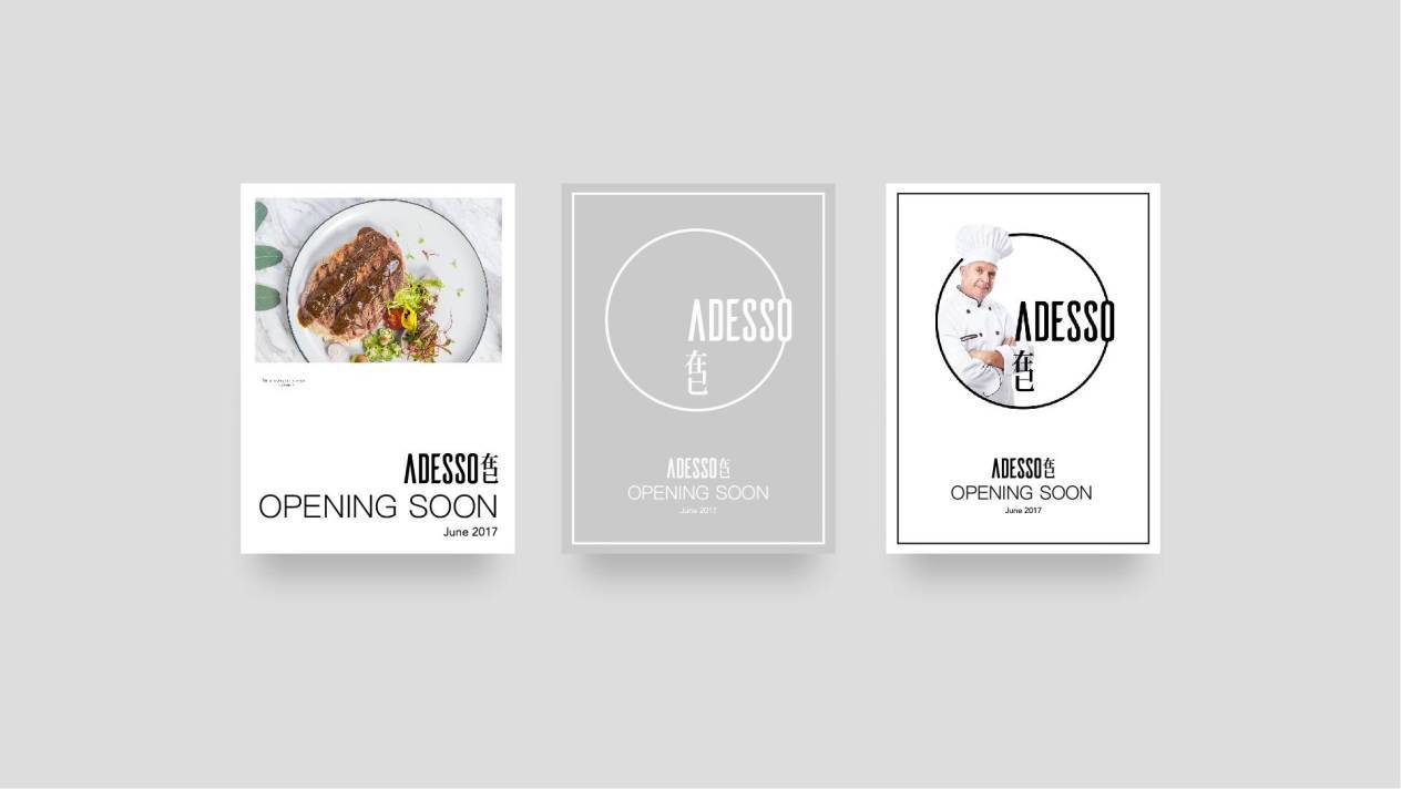 ADESSO西餐厅品牌形象设计图7