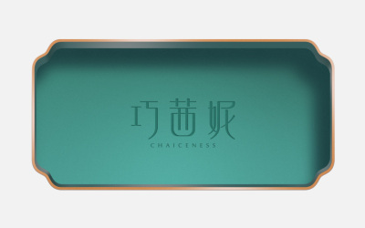 古风logo设计中国风化妆品标志