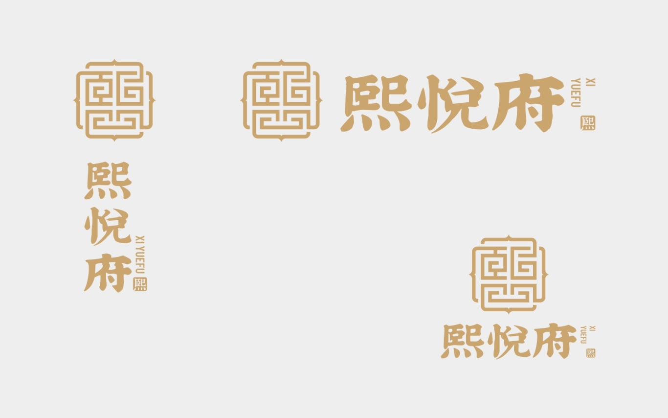 中餐私房菜品牌悦府logo设计图3