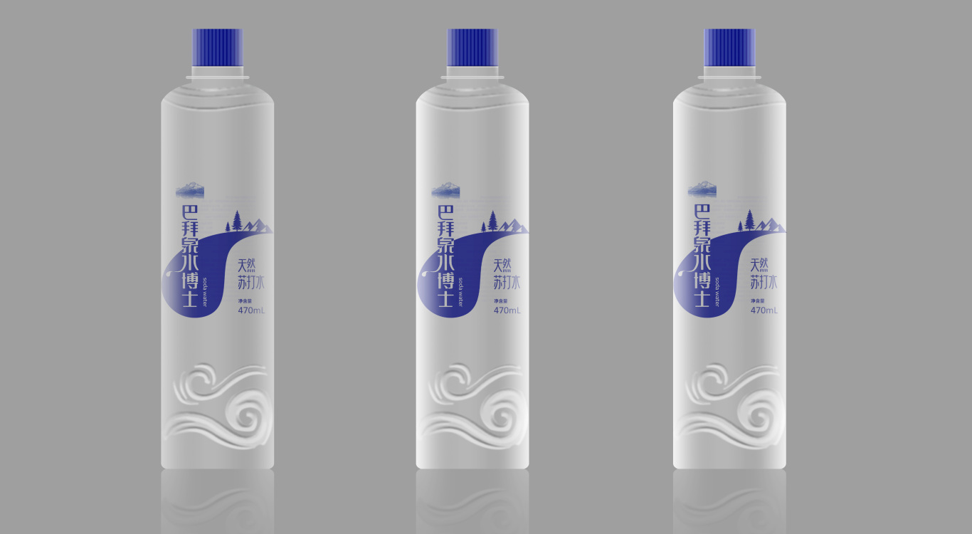巴拜泉水博士天然苏打水包装设计图3
