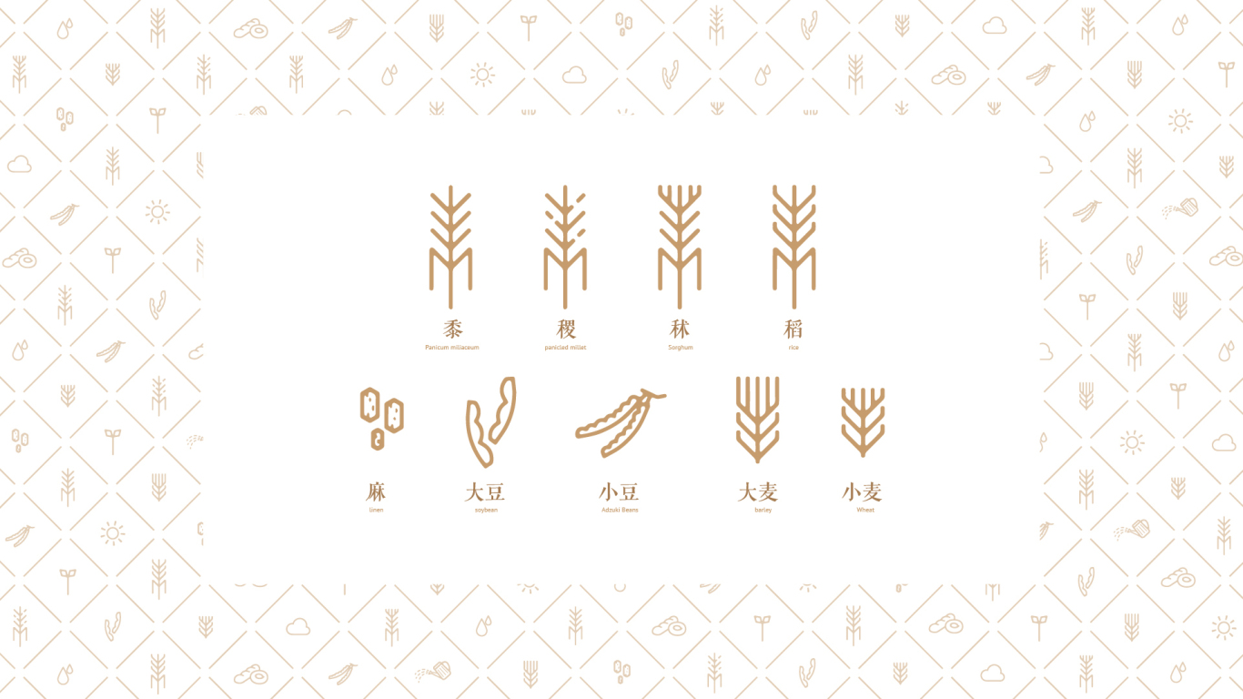 九谷麦一面包店logo\VI设计图1