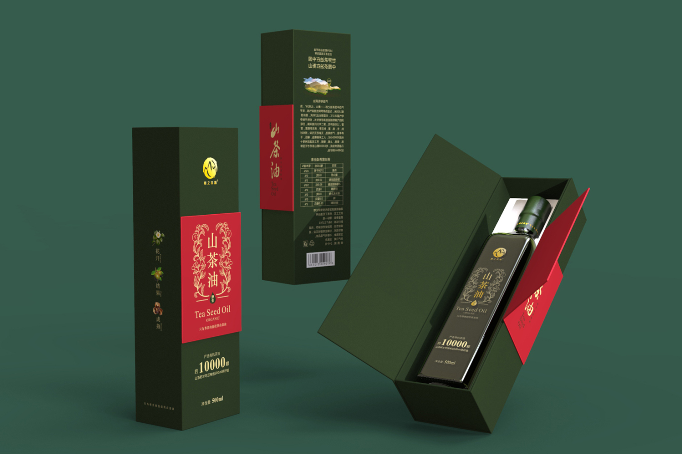 湘之茶源 山茶油礼盒装包装设计案例分享图0
