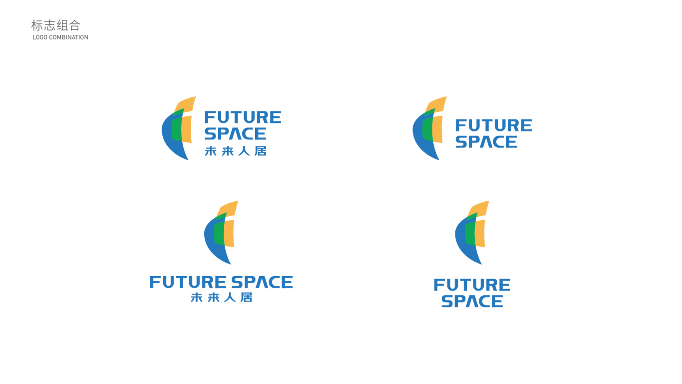 中科未来logo设计图7
