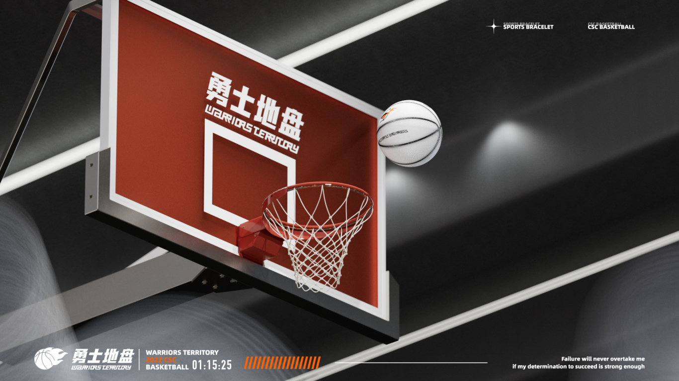 勇士地盘 | 篮球馆品牌全案图22