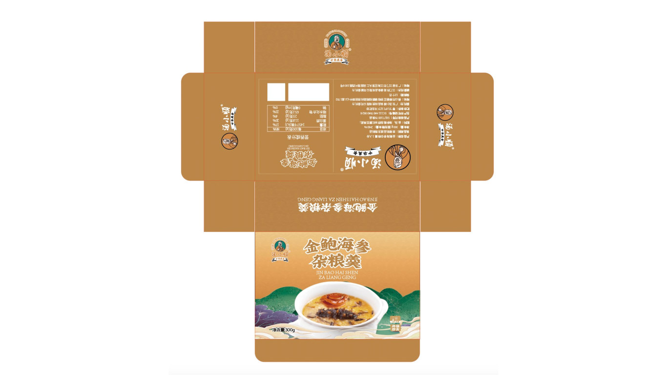 汤小顺金鲍海参杂粮羹包装延展设计中标图1