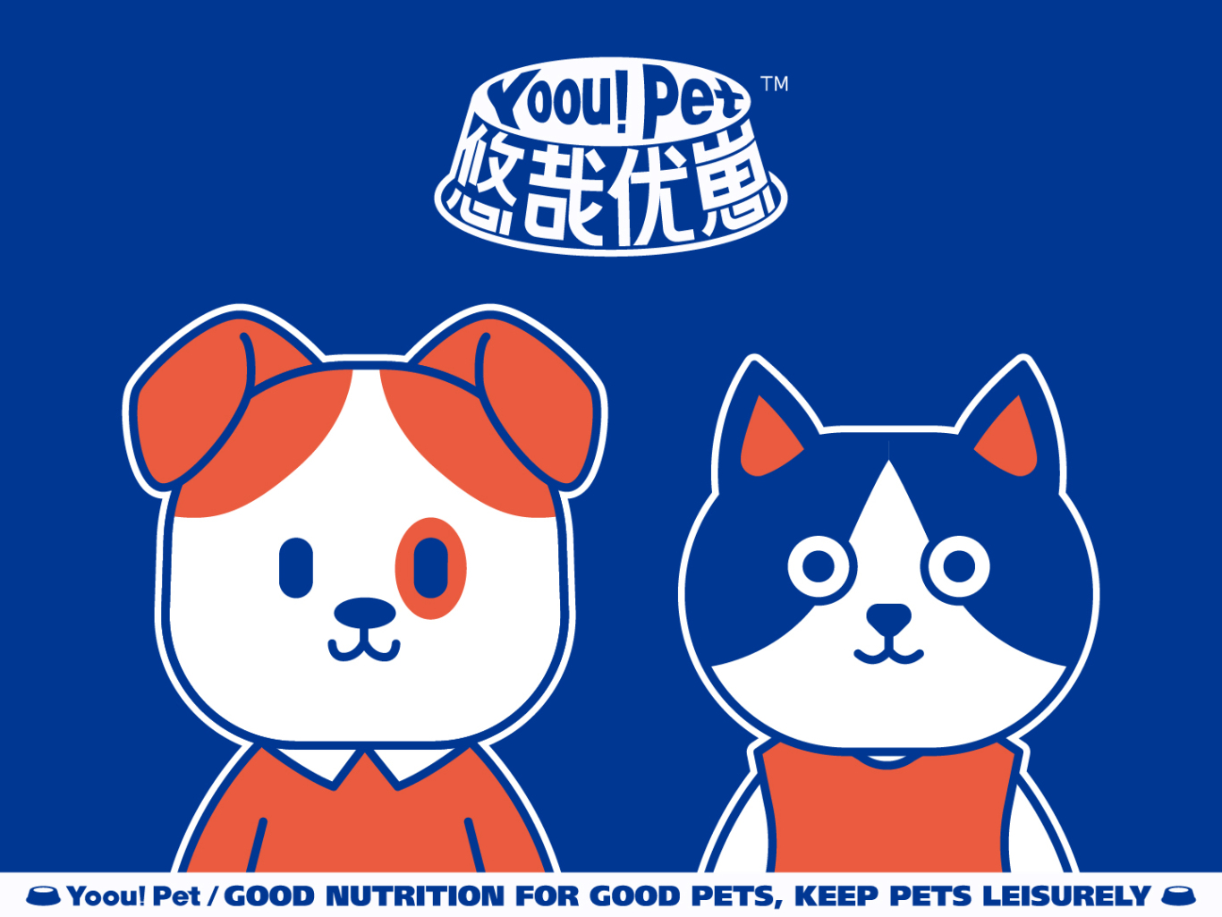 YoouPet | 宠物食品 品牌全案设计图0