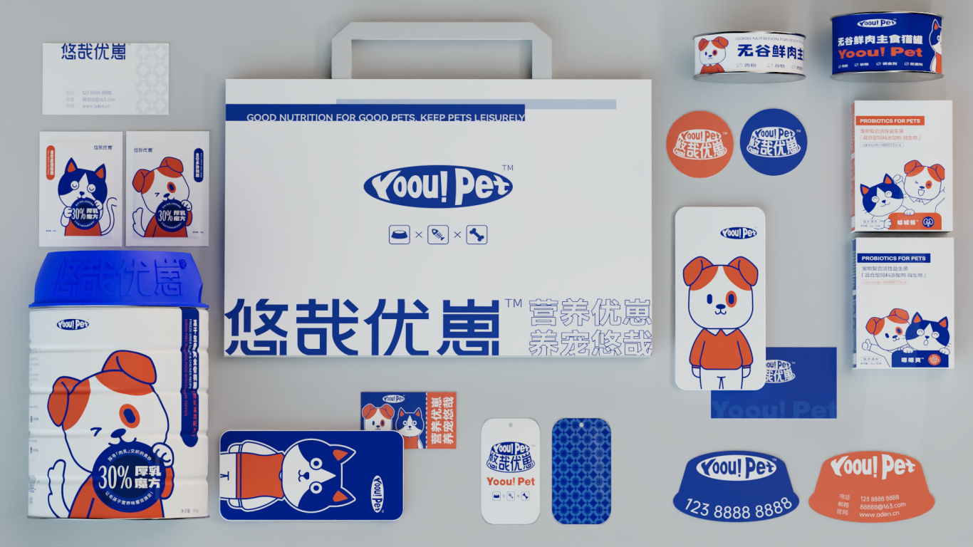 YoouPet | 寵物食品.包裝設計圖15